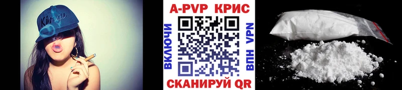 Альфа ПВП крисы CK kraken рабочий сайт Медвежьегорск