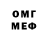 МДМА VHQ puttolaz