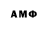 ГЕРОИН афганец Camecadze BS