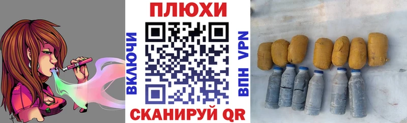 Гашиш Ice-O-Lator  Медвежьегорск 