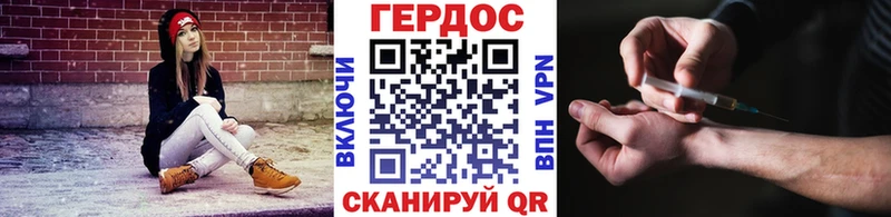 даркнет сайт  Медвежьегорск  Героин герыч 