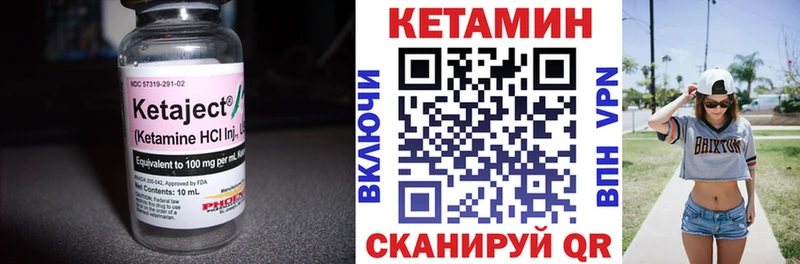 Кетамин ketamine Медвежьегорск