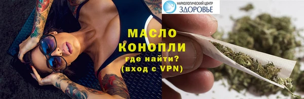 мяу мяу кристалл Куйбышев