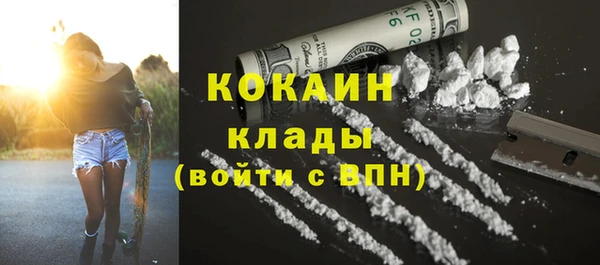 альфа пвп VHQ Киров