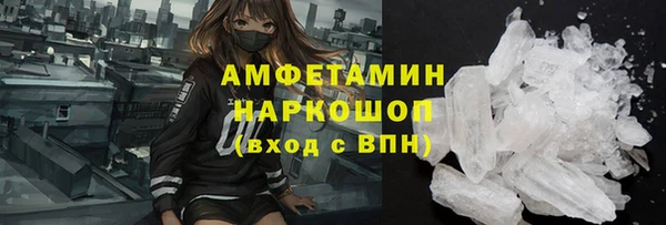 стаф Пенза