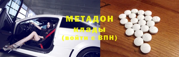 первитин Балашиха