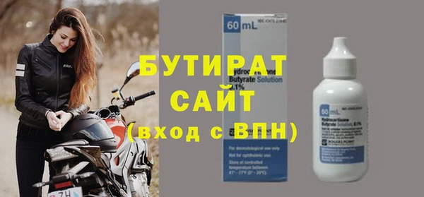 мяу мяу кристалл Куйбышев