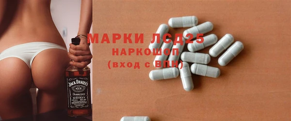 синтетический гашиш Костерёво
