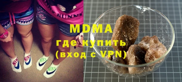 мяу мяу кристалл Куйбышев