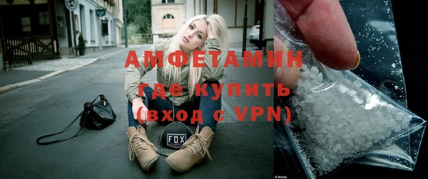 мяу мяу кристалл Куйбышев