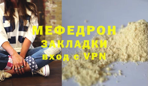 jwh Краснотурьинск