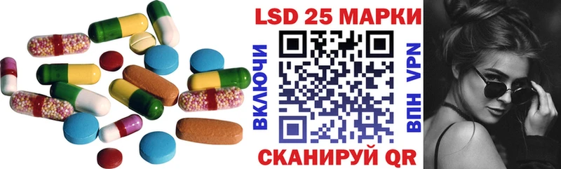 ЛСД экстази кислота  что такое   Медвежьегорск 