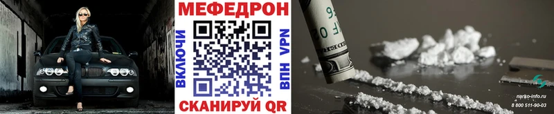 Мефедрон 4 MMC Медвежьегорск