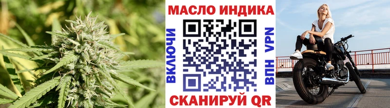 ТГК вейп с тгк Медвежьегорск