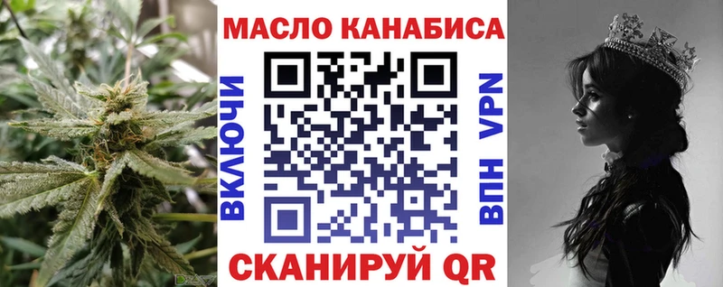 Дистиллят ТГК Wax  Медвежьегорск 